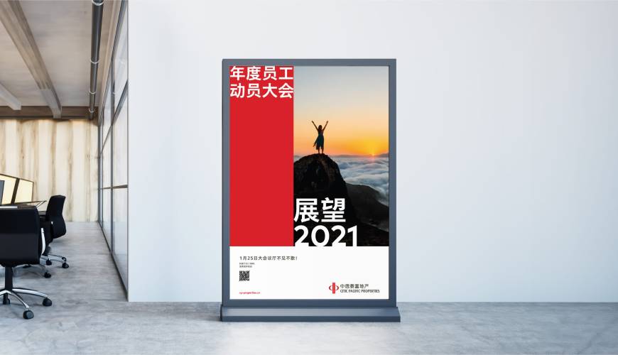 大足区优秀的包装设计工作室
